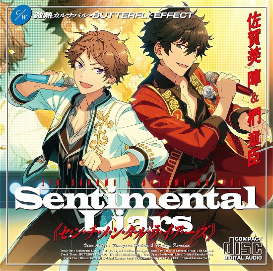 Cover for Sagami Jin (Cv.hishiba Tomo · [ensemble Stars!]sagami Jin &amp; Kunugi Akiomi Idol Song CD (CD) [Japan Import edition] (2017)
