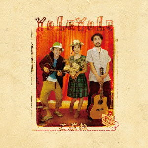 Cover for Yoleyole · Kobune (CD) [Japan Import edition] (2015)