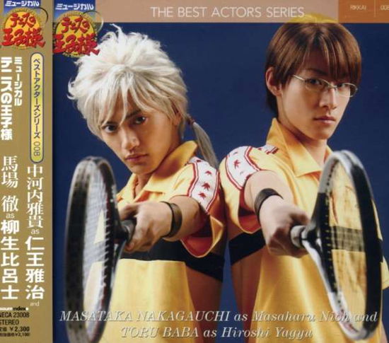 Cover for Toru Baba · Musical Prince of Tennis:actors 8 (CD) [Japan Import edition] (2007)