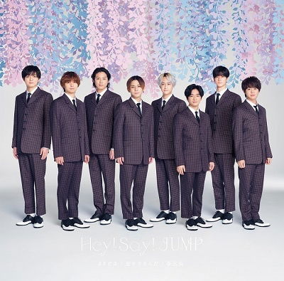 Hey! Say! Jump · A R E A/Koi Wo Surunda / Haru Tsubame (CD) [Japan