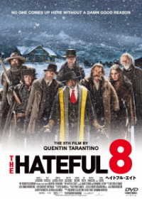 Cover for Samuel L.jackson · The Hateful Eight (MDVD) [Japan Import edition] (2018)