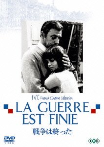 Cover for Alain Resnais · La Guerre Est Finie (MDVD) [Japan Import edition] (2006)