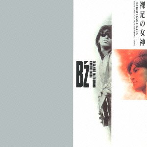 Cover for B'z · Hadashi No Megami (CD) [Japan Import edition] (2003)