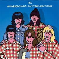 Cover for Bis · Kashiwagi Yuki Nari No Bis -Anytime Anything- (CD) [Japan Import edition] (2021)
