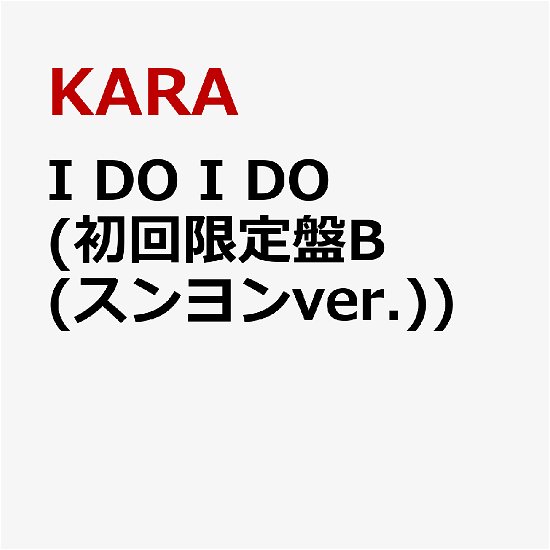 Kara · I Do I Do (CD) [Japan Import edition] [Seungyeon] (2024)