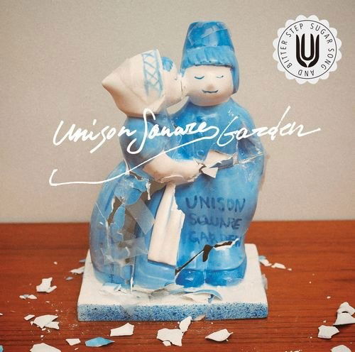 Cover for Unison Square Garden · Sugar Song to Bitter Step (CD) (2020)