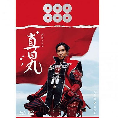 Taiga Drama Sanadamaru Kanzen Ban Dai 1 Shuu Blu-ray Box - Sakai Masato - Muziek - NHK ENTERPRISES, INC. - 4988066241482 - 21 oktober 2022