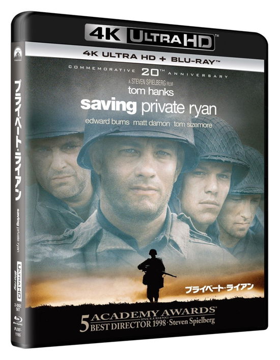 Cover for Tom Hanks · Saving Private Ryan (MBD) [Japan Import edition] (2018)