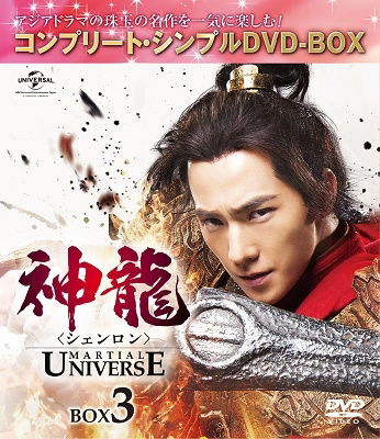 Cover for Yang Yang · Untitled &lt;limited&gt; (MDVD) [Japan Import edition] (2020)