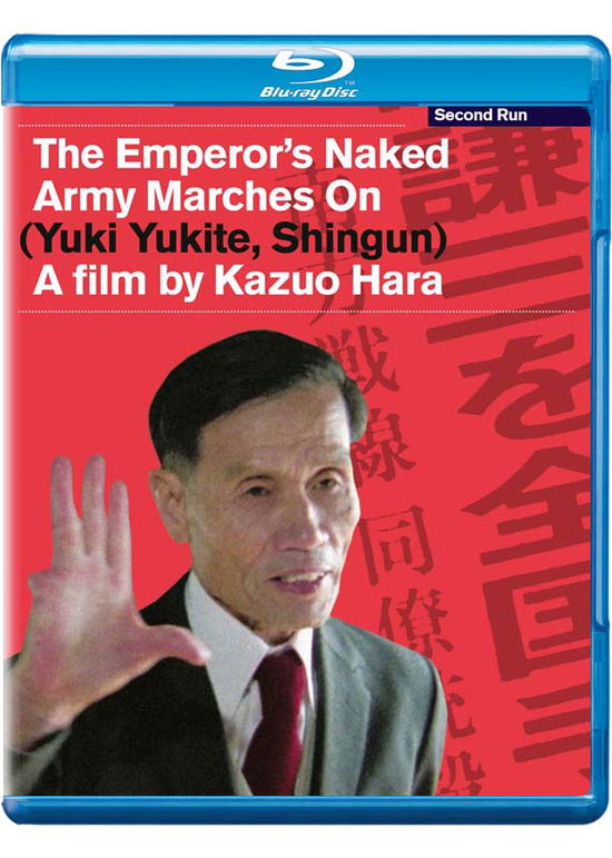 Cover for The Emperors Naked Army Marches On BD · The Emperors Naked Army Marches On (Blu-Ray) (2019)