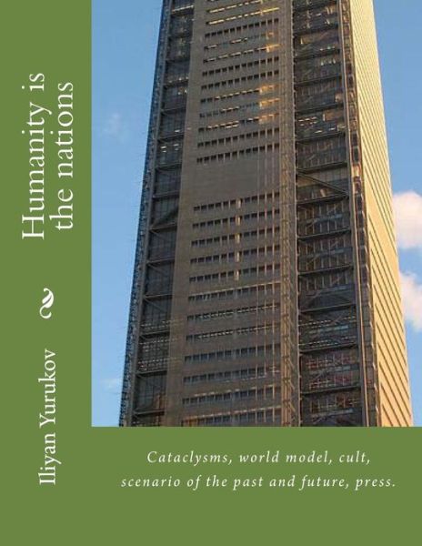 Cover for Iliyan P Yurukov · Humanity is the Nations: Cataclysms, World Model, Cult, Scenario of the Past and Future, Press. (Paperback Book) (2015)