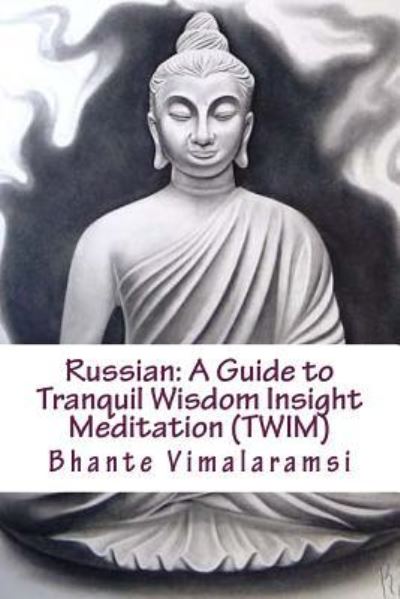 Cover for Bhante Vimalaramsi · Russian (Paperback Book) (2017)