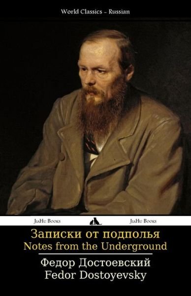 Cover for Fedor Dostoyevsky · Notes from the Underground: Zapiski Iz Podpol'ya (Pocketbok) [Russian edition] (2014)
