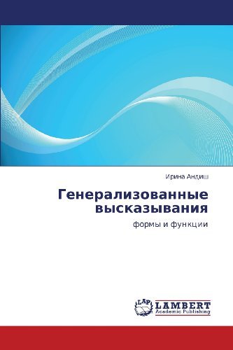 Cover for Irina Andish · Generalizovannye Vyskazyvaniya: Formy I Funktsii (Paperback Book) [Russian edition] (2013)