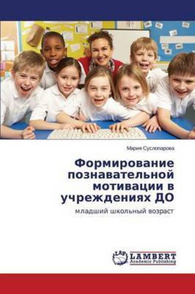 Formirovanie Poznavatel'noy Motivatsii V Uchrezhdeniyakh Do - Susloparova Mariya - Books - LAP Lambert Academic Publishing - 9783659663482 - January 22, 2015