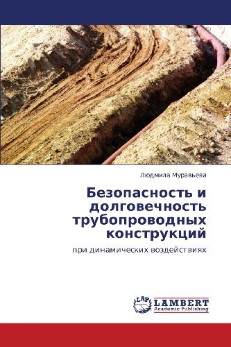 Cover for Lyudmila Murav'eva · Bezopasnost' I Dolgovechnost' Truboprovodnykh Konstruktsiy: Pri Dinamicheskikh Vozdeystviyakh (Paperback Book) [Russian edition] (2012)