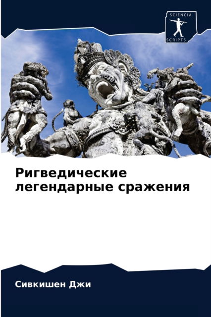 Cover for ???????? ??? · ????????????? ??????????? ???????? (Paperback Book) (2021)