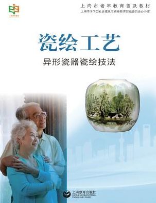 -- - - Jiao Yu Lao Nian - Books - Cnpiecsb - 9787544464482 - February 10, 2017