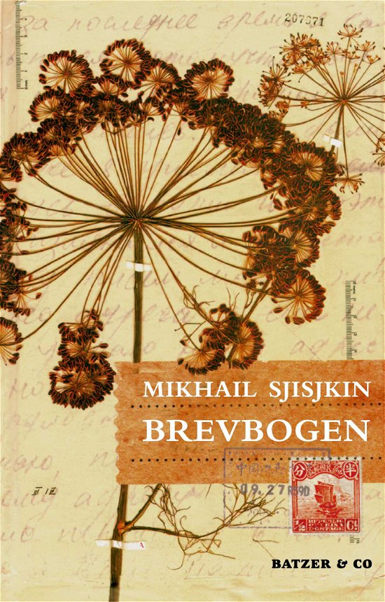 Cover for Mikhail Sjisjkin · Brevbogen (Inbunden Bok) [1:a utgåva] [Indbundet] (2013)