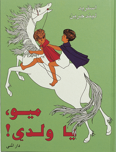 Cover for Astrid Lindgren · Mio min Mio (arabiska) (Inbunden Bok) (2005)