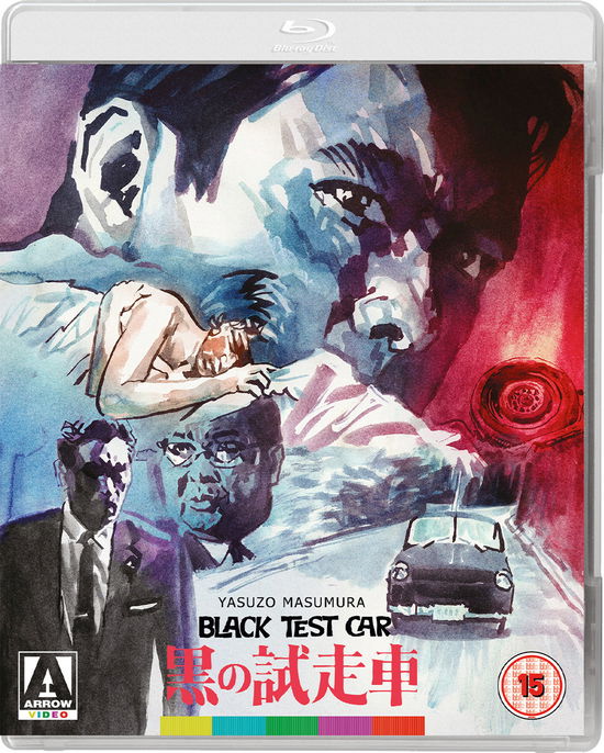 Cover for Black Test Car / the Black Report (Blu-ray) (2020)