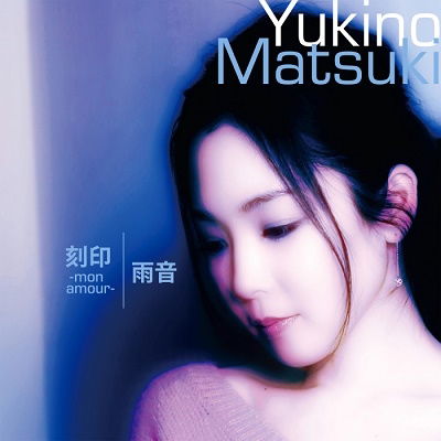 Cover for Yukino Matsuki · Kokuin - Mon Amour -/amaoto &lt;limited&gt; (CD) [Japan Import edition] (2023)