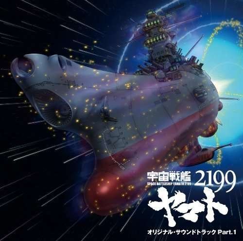 Cover for Shinsaku Anime: Space Battleship Yamato 2199 / OST (CD) [Japan Import edition] (2012)