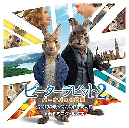 Cover for Dominic Lewis · Peter Rabbit 2: the Runaway - Original Soundtrack (CD) [Japan Import edition] (2021)