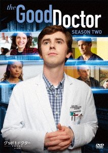 Cover for (Drama) · The Good Doctor Season2 &lt;limited&gt; (MDVD) [Japan Import edition] (2019)