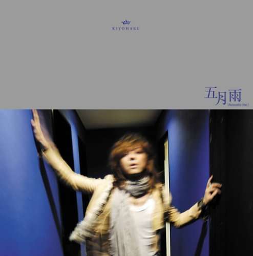 Cover for Kiyoharu · Samidare (Acoustic Ver.) &lt;limited&gt; (CD) [Japan Import edition] (2008)