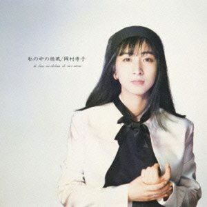 Cover for Takako Okamura · Watashi No Naka No Bifuu (CD) [Japan Import edition] (2013)