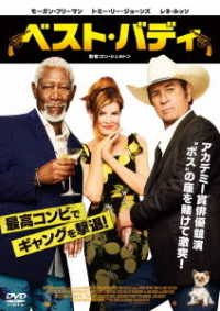 Cover for Morgan Freeman · Just Getting Started (MDVD) [Japan Import edition] (2018)