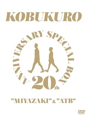 Cover for Kobukuro · 20th Anniversary Special Box `miyazaki` &amp; `atb` &lt;limited&gt; (MDVD) [Japan Import edition] (2020)