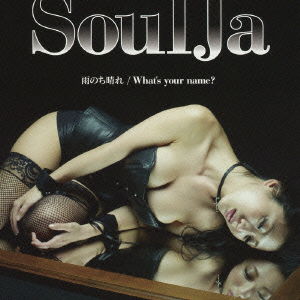 Ame Nochi Hare / What's Your Name? - Soulja - Music - AVEX MUSIC CREATIVE INC. - 4945817403483 - July 24, 2013