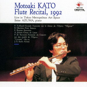 Cover for Kato Motoaki · Flute Recital.1992 Live in Tokyo Metoropolitan Art Space (CD) [Japan Import edition] (2017)