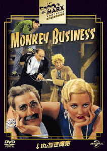 Cover for Groucho Marx · Monkey Business (MDVD) [Japan Import edition] (2016)