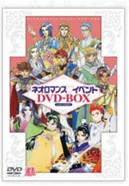 Neo Romance Event Dvd-box Vol1 - Event - Music - KOEI CORPORATION - 4988615020483 - March 9, 2011