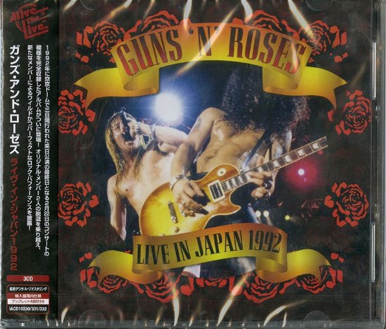 Cover for Guns N' Roses · Live in Japan 1992 (CD) [Japan Import edition] (2020)