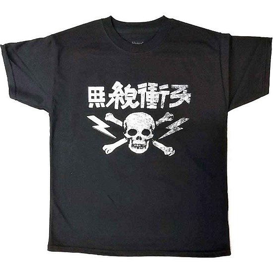 Cover for Clash - The · The Clash Kids T-Shirt: Japan Text (12-13 Years) (T-shirt) [size 12-13yrs] [Black - Kids edition]