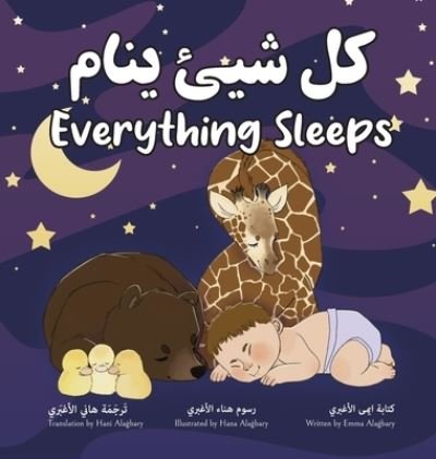 Cover for Emma Ala?bary · Everything Sleeps ?? ??? ???? (Hardcover Book) (2022)