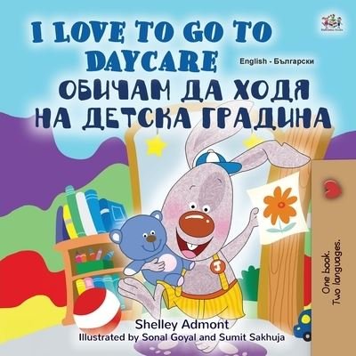 Cover for Shelley Admont · I Love to Go to Daycare (English Bulgarian Bilingual Children's Book) (Paperback Bog) (2020)