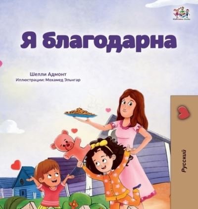 Cover for Shelley Admont · I Am Thankful (Russian Book for Children) (Buch) (2023)