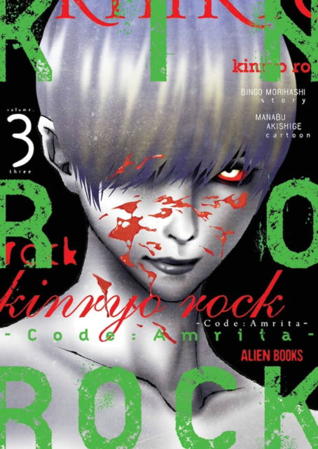 Cover for Bingo Morihashi · Kinryo Rock - Code Amrita Vol. 3 (of 3) - KINRYO ROCK CODE AMRITA GN (Paperback Book) (2025)