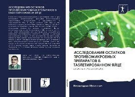 Cover for Musallam · ISSLEDOVANIYa OSTATKOV PROTIVO (Buch)