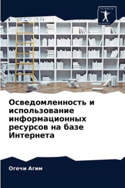 Cover for ????? ???? · ??????????????? ? ????????????? ???????&amp; (Paperback Book) (2021)
