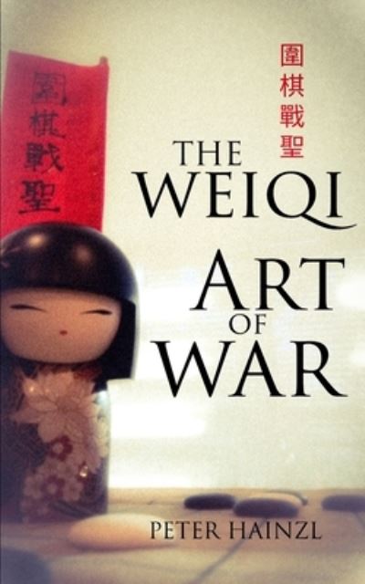 Cover for Peter Hainzl · &amp;#22285; &amp;#26827; &amp;#25136; &amp;#32854; : The Weiqi Art of War (Paperback Book) (2020)