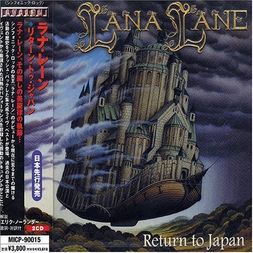 Cover for Lana Lane · Return to Japan (CD) [Japan Import edition] (2004)