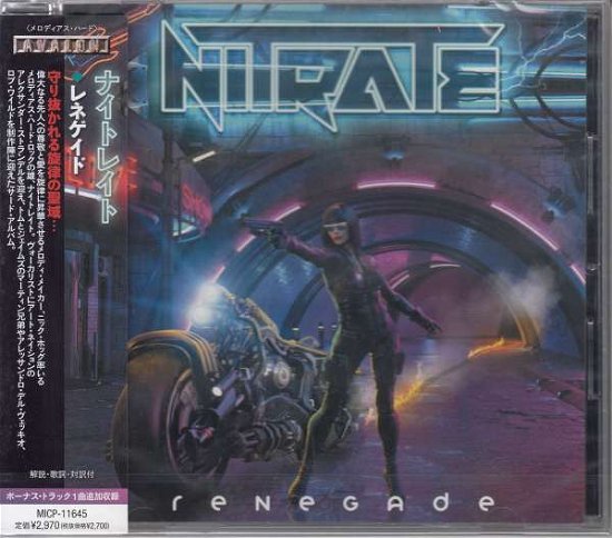 Cover for Nitrate · Renegade (CD) [Japan Import edition] (2021)