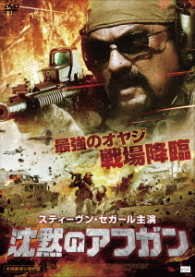 Sniper:special Ops Japan Import edition