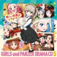Cover for Drama CD · Movie&quot;girls and Panzer&quot;-drama CD 5 (CD) [Japan Import edition] (2016)